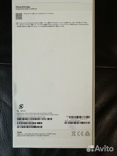 iPhone 15 Pro Max, 512 ГБ