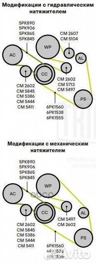 Ролик привод. ремня для а/м BMW 5 E39 95