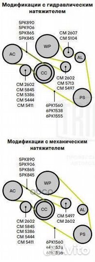 Ролик привод. ремня для а/м BMW 5 E39 95