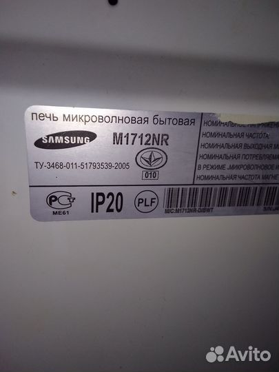 Свч микроволновая печь samsung