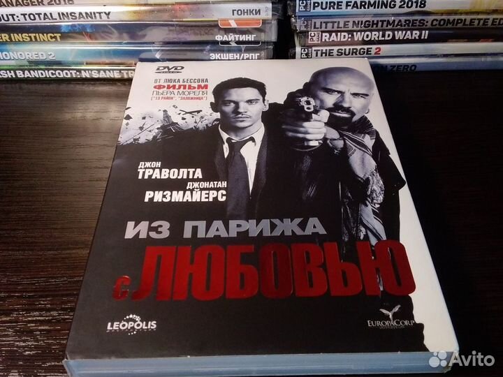 Из Парижа с любовью / dvd лицензия