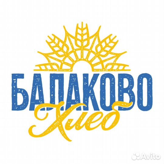 Кухонный рабочий