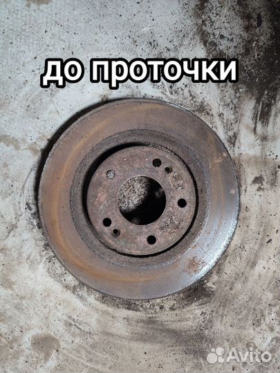 Проточка тормозных дисков со снятием