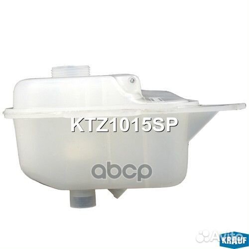 Бачок расширительный KTZ1015SP Krauf