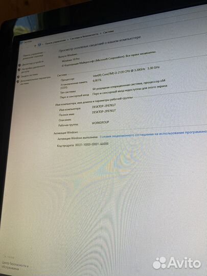 Моноблок Lenovo для работы и учебы i3 2120