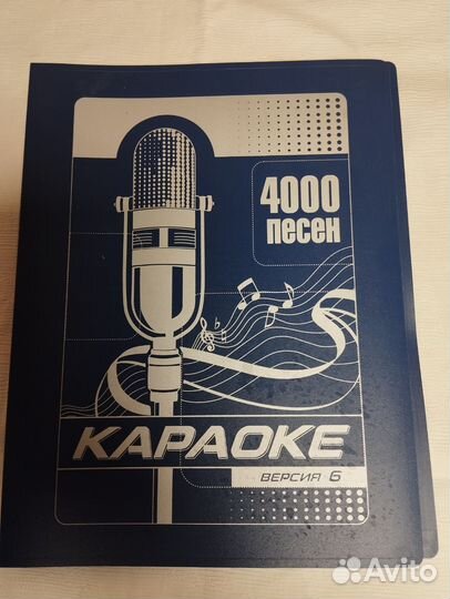 Караоке система samsung