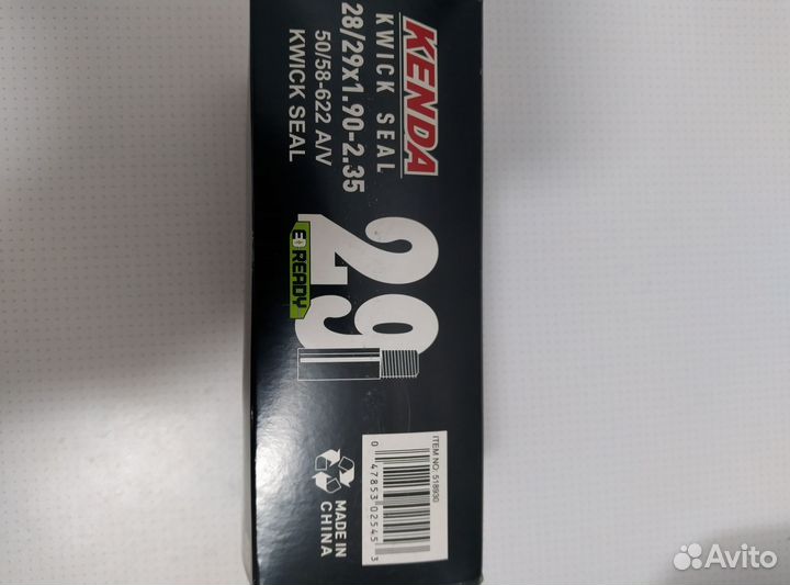 Новые велокамеры 29 дюймов, автомобильный ниппель