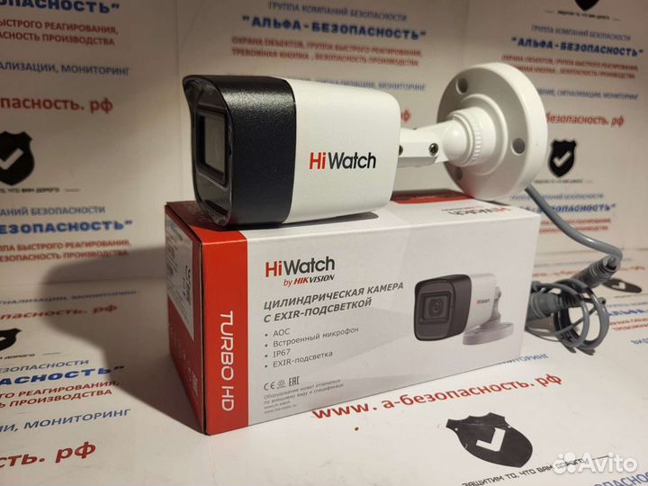 Камера видеонаблюдения Hiwatch DS-T200A