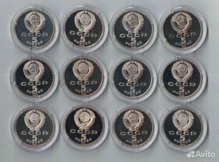 Набор юбилейных монет СССР: 5 р1988-1991 гг. 12 шт