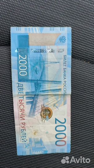 Купюра 2000 рублей серии аа