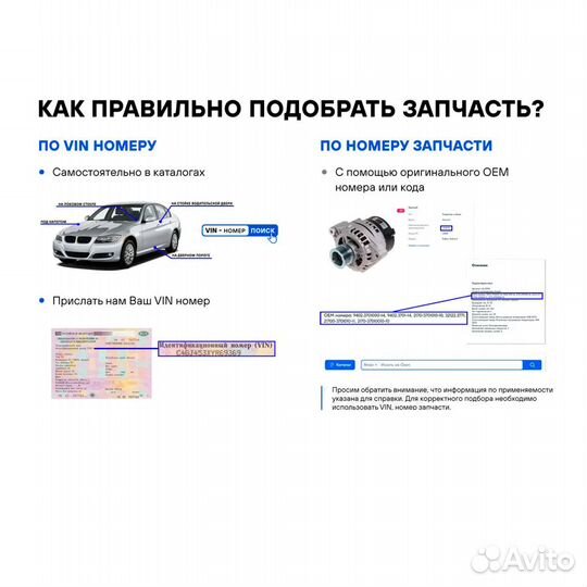 Клапан vvti 2435523770