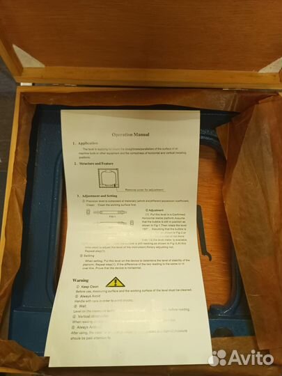 Уровень рамный 300*300 0,02