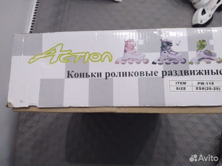 Роликовые коньки детские раздвижные 26-29 размер