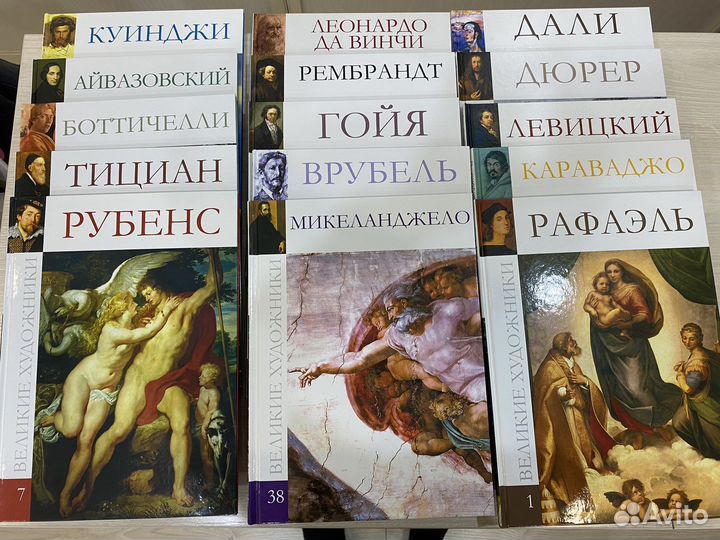 Альбом Великие художники