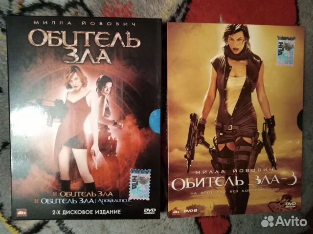 Подарочные издания DVD Обитель зла 1-3