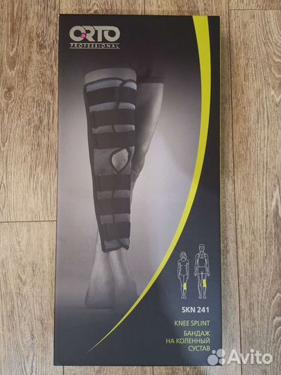 Коленный бандаж (тутор)