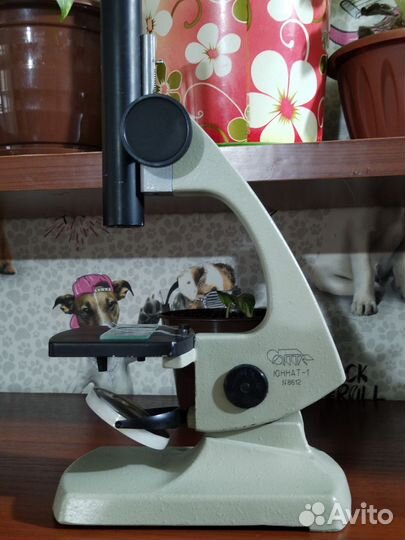 Микроскоп Юннат-1 с комплектом линз