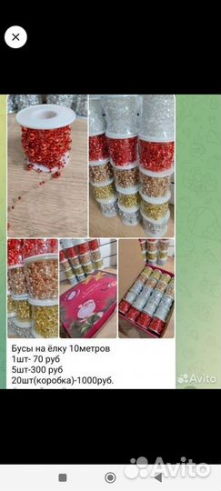 20 шт коробка