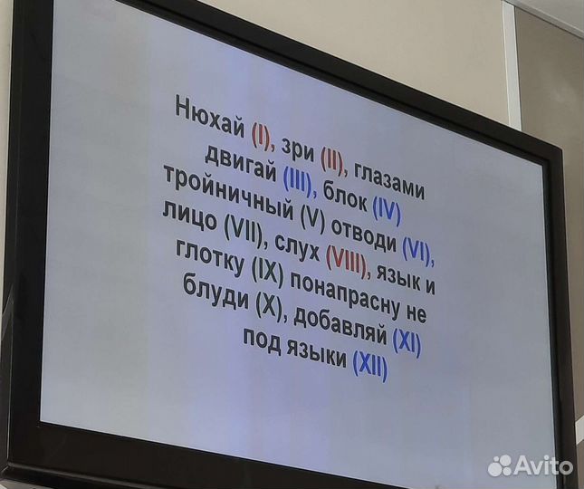 Логопед Массаж