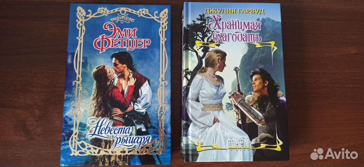 Любовные романы