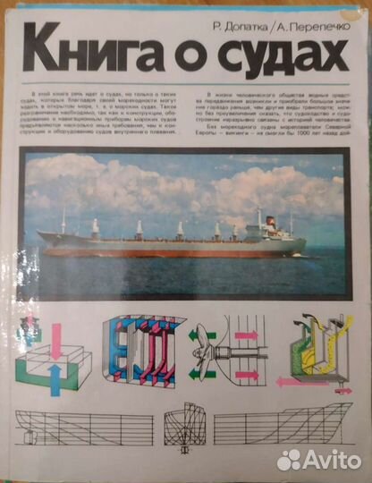 Познавательная литература для детей и подростков