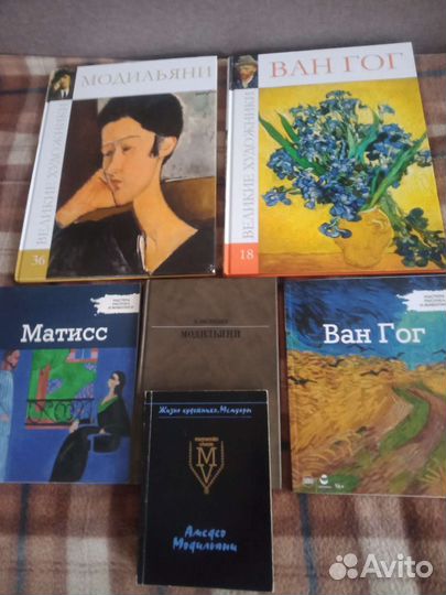 Книги о художниках