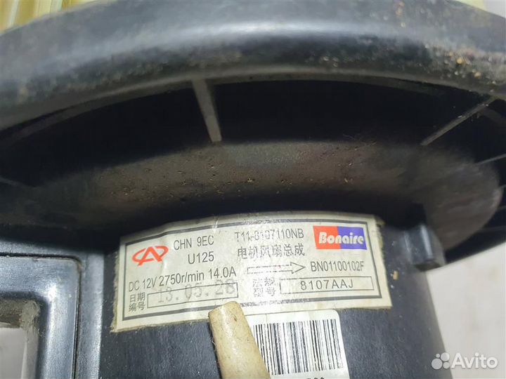 Моторчик печки Чери Тиго