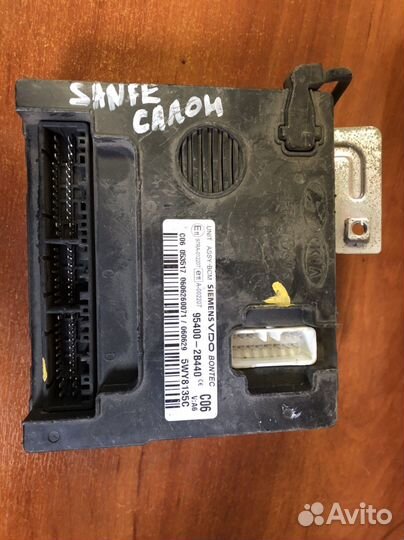 Hyundai Santa FE 2 блок сигнализации