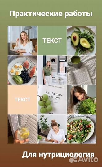 Смм менеджер, копирайтер/сценарист