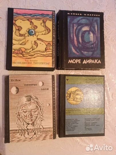 Море Дирака М.Емцев