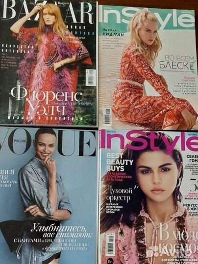 Журналы vogue