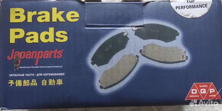 Тормозные колодки