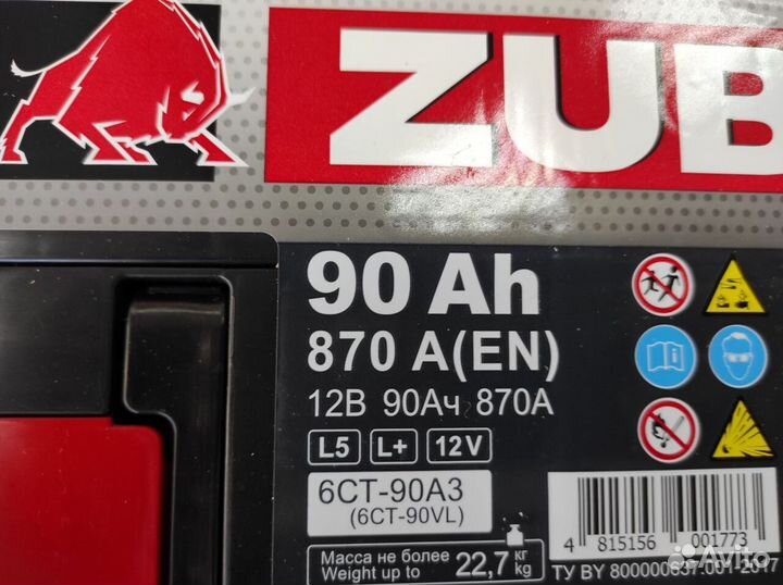 Аккумулятор 90Ач 870А Zubr (Exide) Ultra прямой