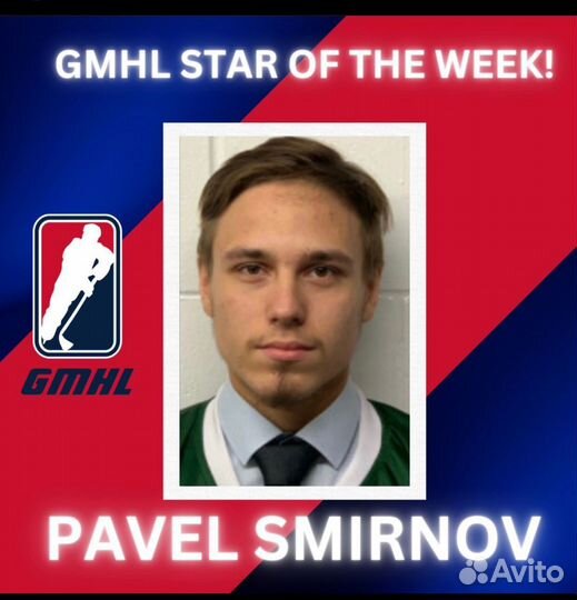 Тренер по хоккею