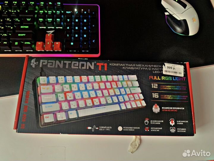 Клавиатура проводная Panteon T1