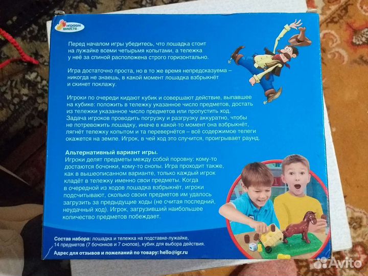 Настольные игры для детей