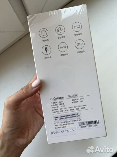 Машинка для стрижки волос белая