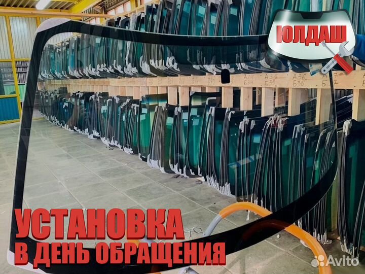 Лобовое стекло на Skoda Octavia A5