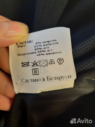 Школьный костюм для мальчика 134