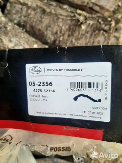 Патрубок системы охлаждения bmw 5 E60 N52 N53