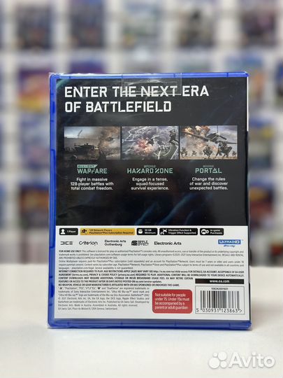 Battlefield 2042 PS5