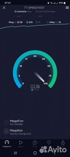 Интернет WiFi подключение за город офис