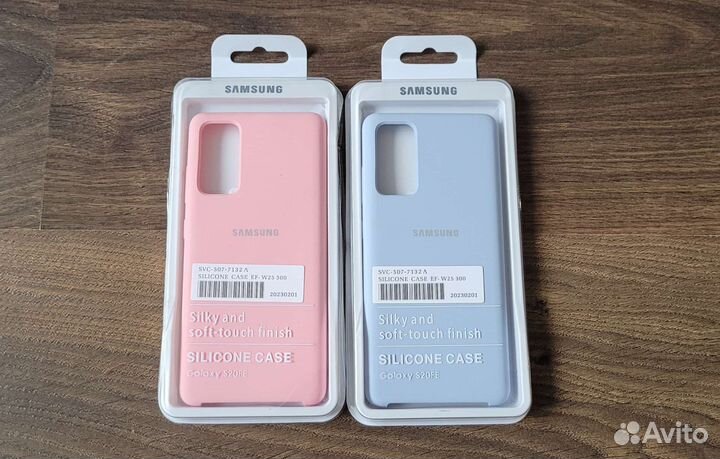 Чехол на Samsung Galaxy S20FE