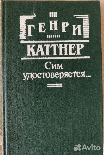 Книги