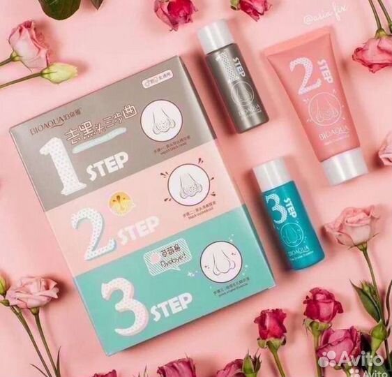 Средство от черных точек