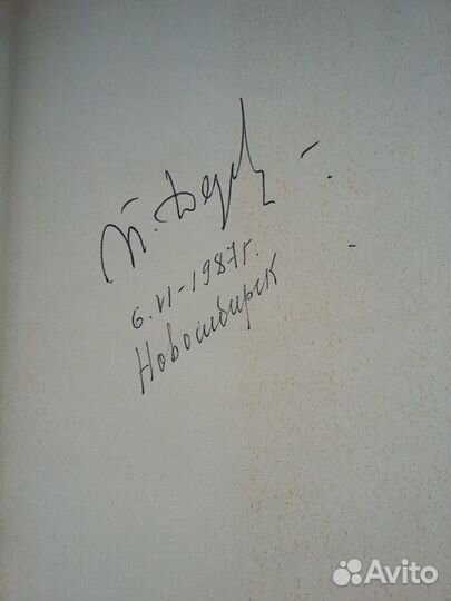 Чудесная жизнь графа Калиостро