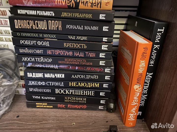 Книги издательства 