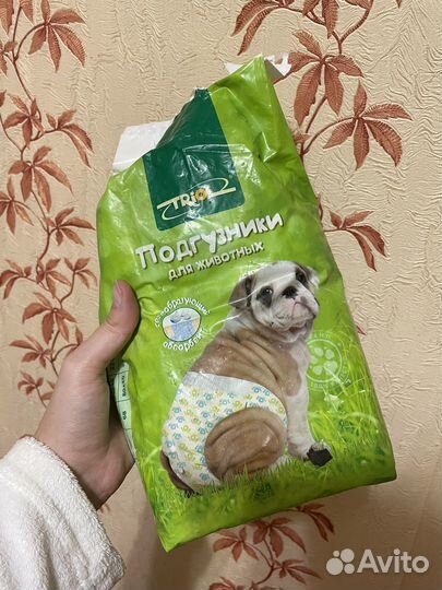 Подгузники для собак