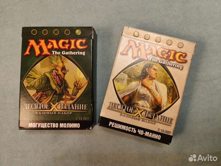 Карты MtG, GoT, Звезда + фишки