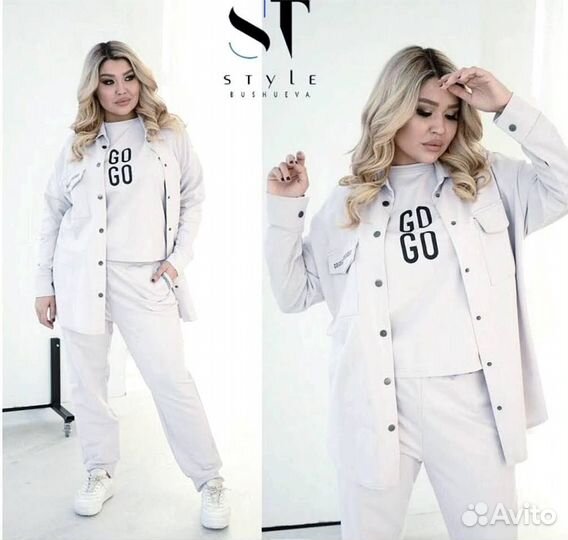 В наличии костюм-тройка:футболка+штаны+рубашка/52р